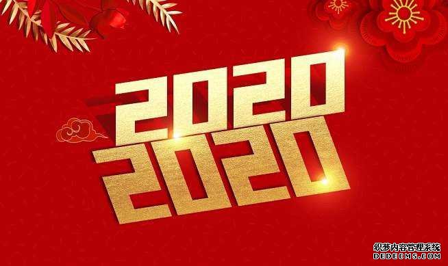 洲上光電2020年復(fù)工通知